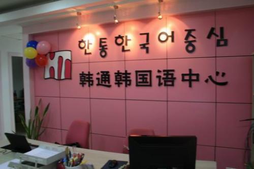 学员合影