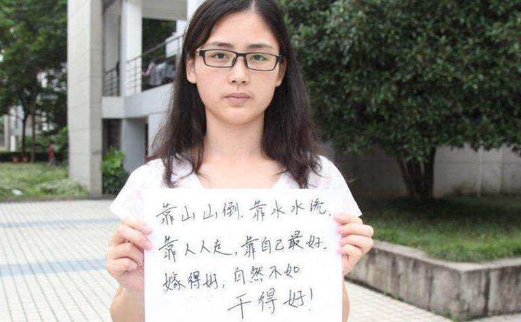 女大学生求职遇到问题该如何解决