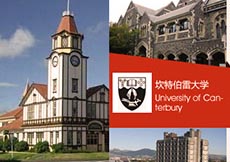 坎特伯雷大学