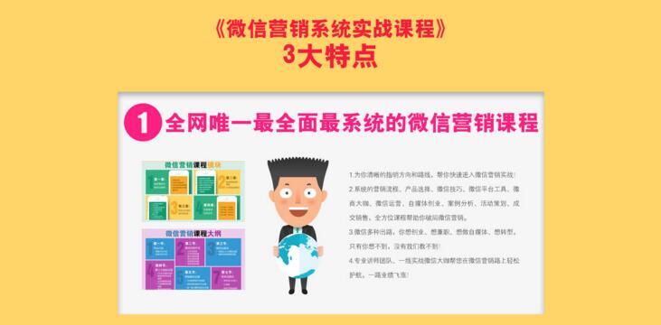 利为汇教育