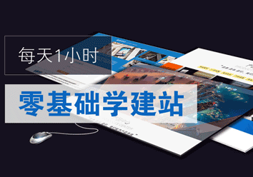 Wordpress零基础建站课程