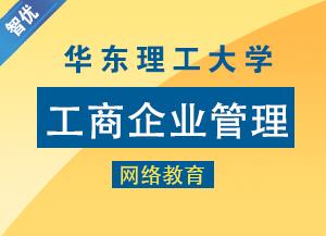 上海亿时代专修学院