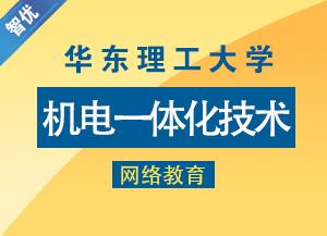 上海亿时代专修学院