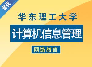 上海亿时代专修学院