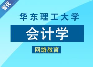 上海亿时代专修学院