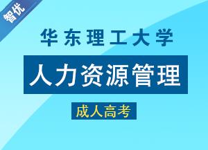 上海亿时代专修学院