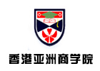 佛山香港亚洲商学院