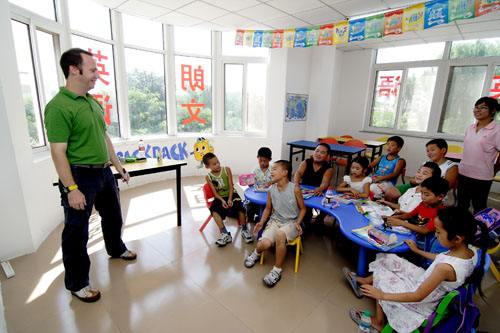 南京空中英语培训学校