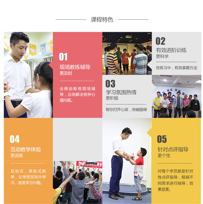 成人口才心理素质