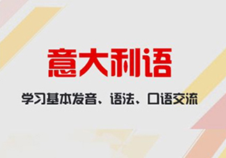 重庆意中基金会之长期培训学校