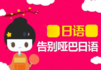 杭州环欧教育培训学院