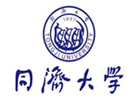 上海同济大学国际预科