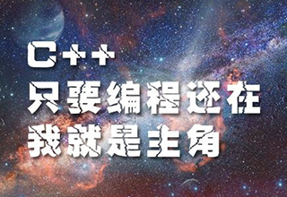 嵌入式C语言实训课程