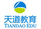 广州天道语言培训学校