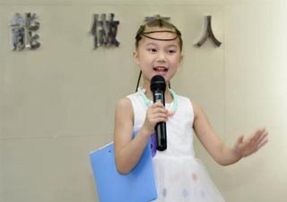 青少年演讲与口才训练