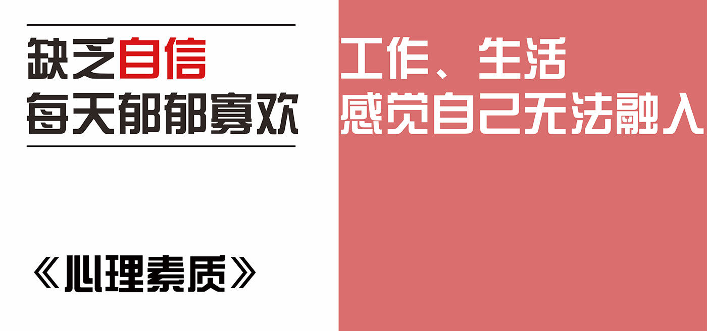 口才
