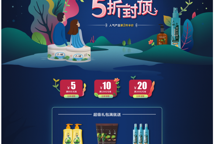 网页设计
培训