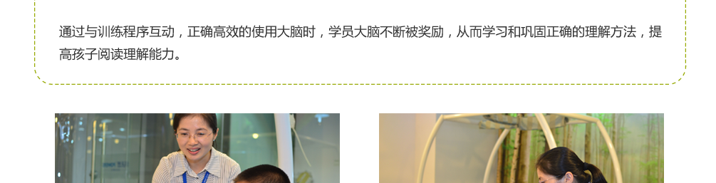执行能力课程训练