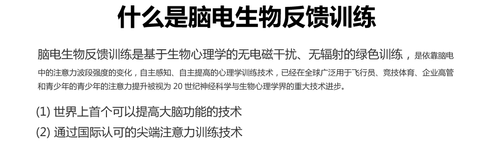 执行能力课程训练