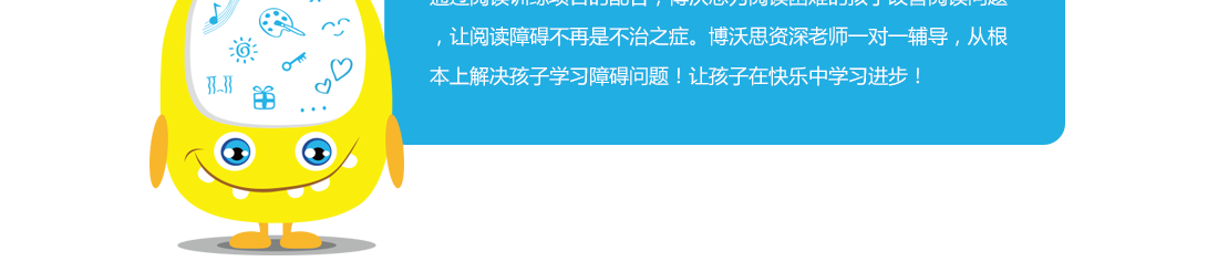 理解能力课程训练