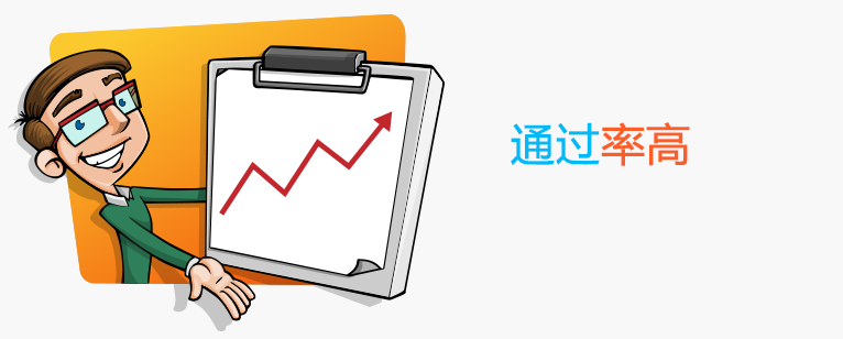 仁和会计新锐会计班