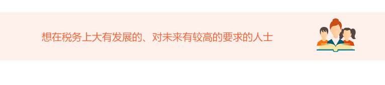 仁和会计税务稽查实验室