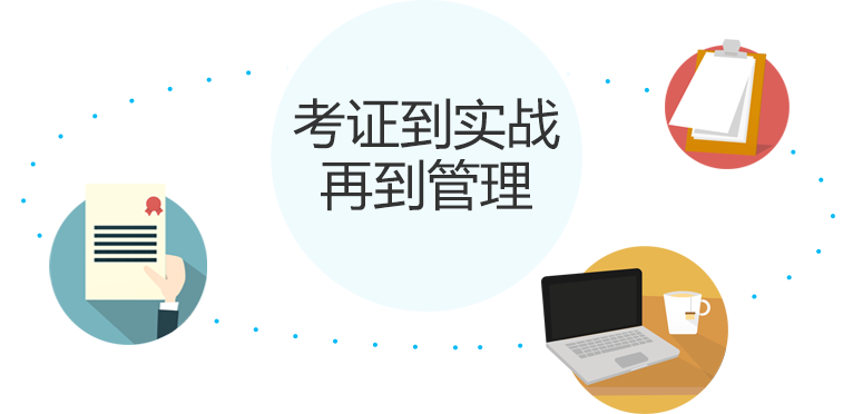 仁和会计财税主管班