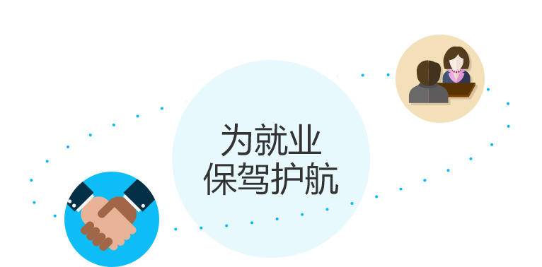 仁和会计财税主管班