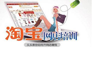 网店短视频制作班