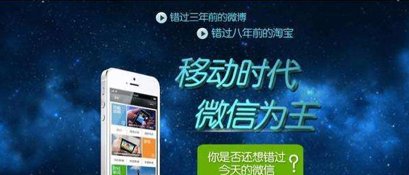 微信营销推广班班
