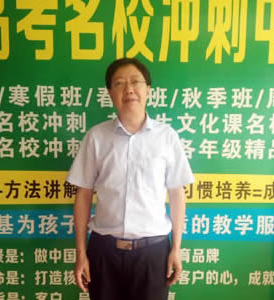 成都史瑞可讲师_陈老师