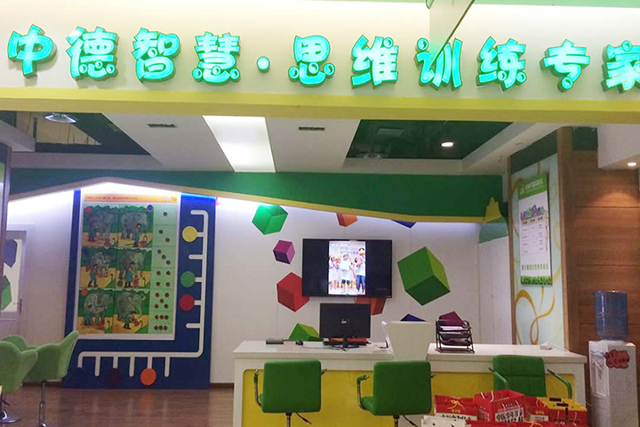 史瑞可高升桥教室