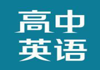 广州津桥外语培训中心