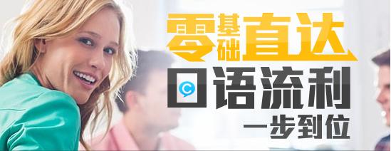 英途外语