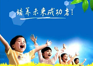 广州愿达外语学校