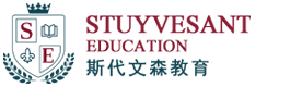 上海斯代文森国际高中