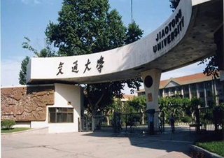 西安交通大学