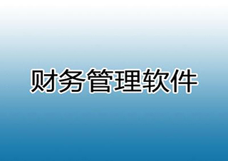 广州白云新希望电脑培训学校