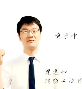 西安百学教育_黄明峰老师
