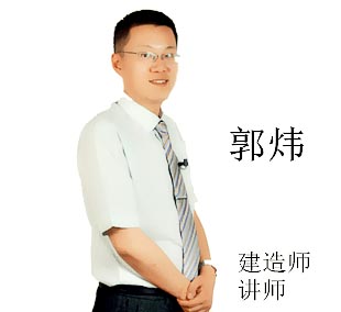 西安百学教育_郭炜老师