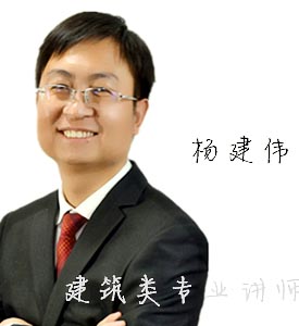 西安百学教育_杨建伟老师