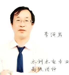 西安百学教育_李俊宏老师