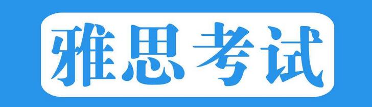 雅思写作三种高分切入点