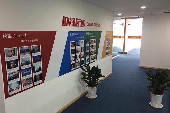 学校环境