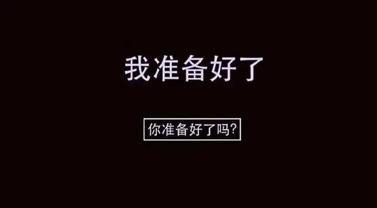 安全工程师