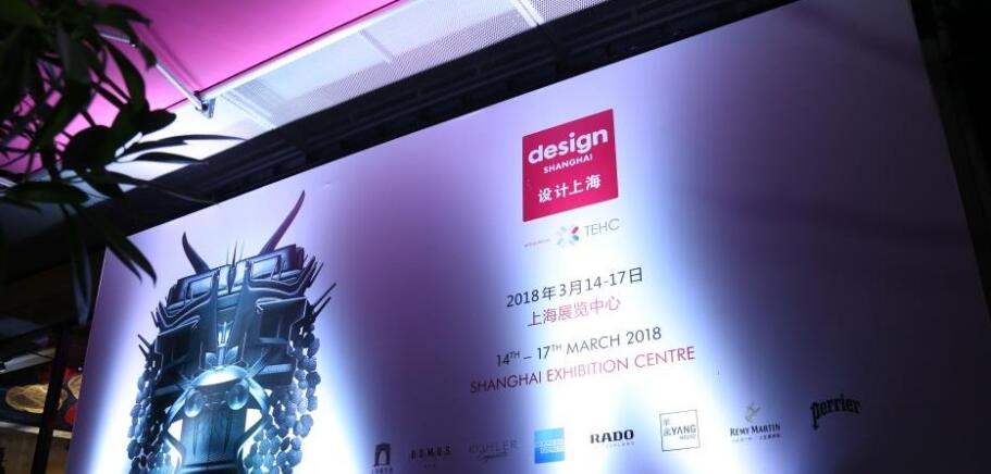 亚洲国际设计展会魅力启程