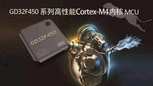 CortexM4应用开发