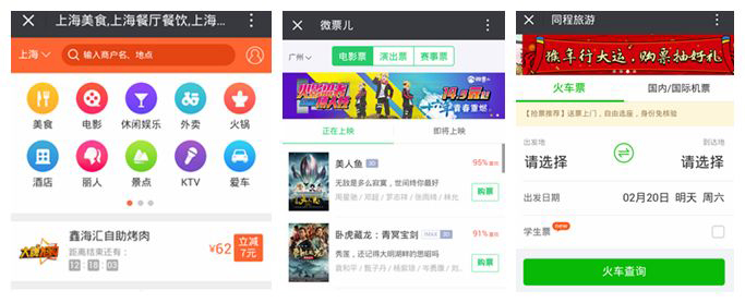 浸入式轻混合应用培训课程