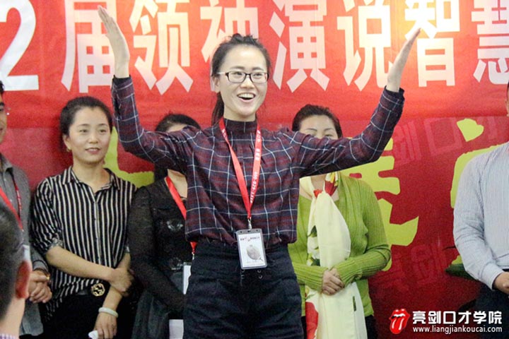 学员演讲2