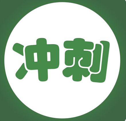 广州启德学府